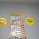 한끼나주곰탕 | 수원 고색동 맛집 든든한 한끼 나주 곰탕 솔직 후기