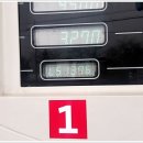 대림 주유소 이미지