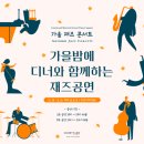 호텔 모모 이미지