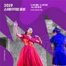 업스테이지(UP STAGE) 이미지