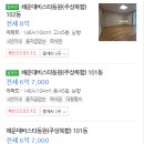해운대 비스타 동원 이미지