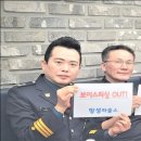 오산파출소 이미지