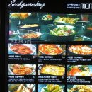 신세대떡볶기 이미지