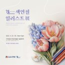 안성천 이미지
