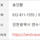 이건영소아청소년과의원 이미지