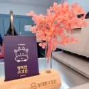 정직한고깃간 이미지