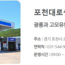 청수주유소 Daum카페