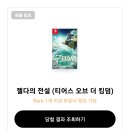 버디스쿼드 좋쿠나~ ~ (후기2)