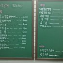 가츠로케