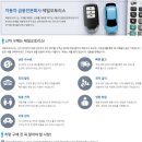 (주)리스컨설팅 이미지