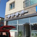 오피니오