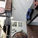 아우성 노래연습장 이미지