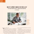 (주)산서 이미지