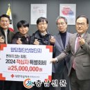 양당첨단산업단지 충남신문