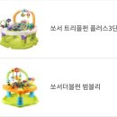 완전 강추하는 토이즐 ! 찾아가는 장난감대여점의 모든 것 (예약/반납/연장방법/파손/유의사항)