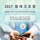 케이팜 이미지