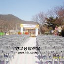 삼동보건진료소 이미지