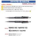 (주)엠앤티코리아 이미지