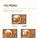 정수제돈까스 이미지