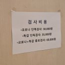 박화영소아청소년과의원 이미지