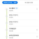 (버스)쌍용.삼익1차아파트 이미지