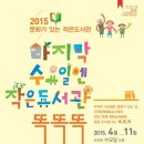 서종작은도서관 이미지