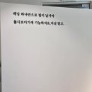 밸런스태닝 | [강남] 강남역 태닝 전문 몰디브태닝 강남역점 (feat. 화이트태닝 솔직후기)