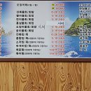 향토회식당