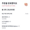 태국시푸켓동