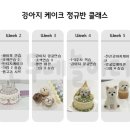 연두네놀이터 이미지