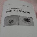 우리한식 이미지