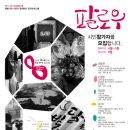 문화마루