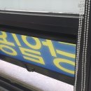 장튼튼내과의원 이미지