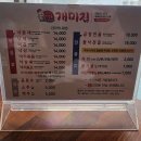개미집 김해율하점