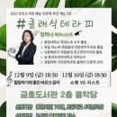 테라피 클래식 이미지