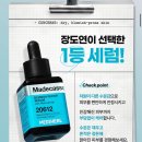 부영기획 | 올리부영 꿀템 | 메디힐 마데카소사이드 세럼 내돈내산 후기