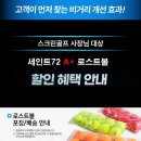 성원스크린골프 이미지