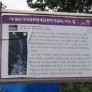 주야1리마을회관 이미지