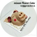 덕이네떡방