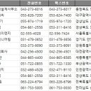 주식회사 유진엔지니어링 이미지