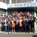 주안2동 이미지