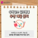 파라다이스매점 이미지