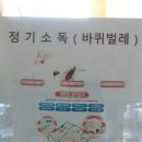 신합덕공인중개사사무소 이미지