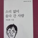 강진-21 이미지