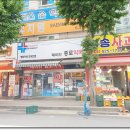 래미안종로약국 이미지