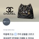 221201 토스 행운퀴즈 - SSF SHOP 이미지