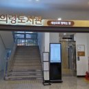 의령도서관 이미지