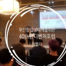 보스건자재 이미지