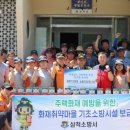 대장 마을회관 이미지