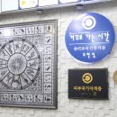 걸작떡볶이포천